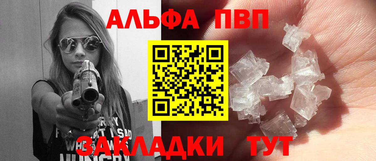 КОКАИН  МДМА  Alpha PVP СК кристаллы  Меф МЯУ МЯУ   Гашиш  Добрянка  НБОМе  Вход с VPN  Гашиш  Марихуана 