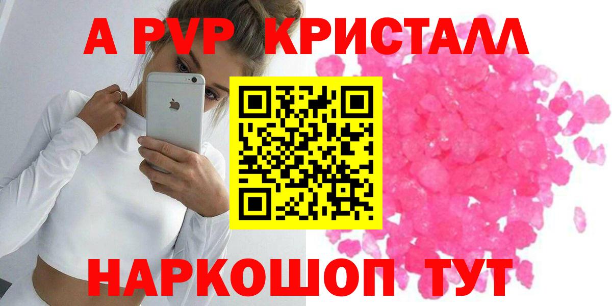 ЭКСТАЗИ Добрянка