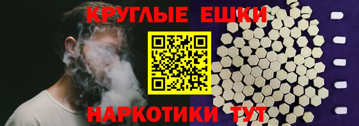 Экстази mix  Вход с VPN  Добрянка  ЭКСТАЗИ  Экстази XTC 