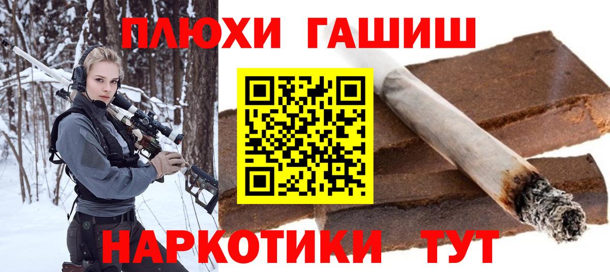 Гашиш AMNESIA HAZE  ГАШИШ  Добрянка  Вход с VPN  ГАШ hashish 