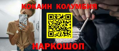молекула духа Гулькевичи