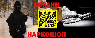амф Гуково
