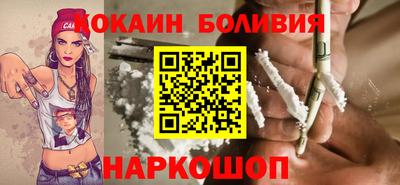 наркотики Вышний Волочёк