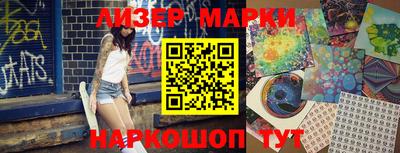 наркотики Вышний Волочёк