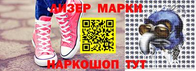 наркотики Вышний Волочёк