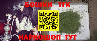 наркотики Вышний Волочёк