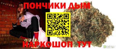 каннабис Гудермес