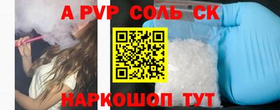 наркотики Вышний Волочёк