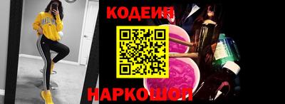 наркотики Вышний Волочёк
