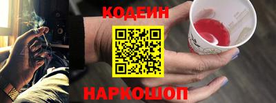 наркотики Вышний Волочёк