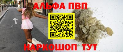 молекула духа Гулькевичи