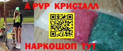 кокаин перу Владивосток