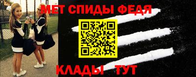 мет Вязники
