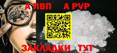 кокаин перу Владивосток