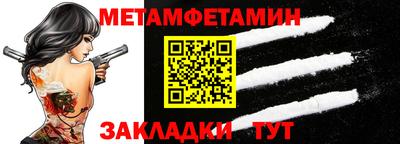 амф Гуково