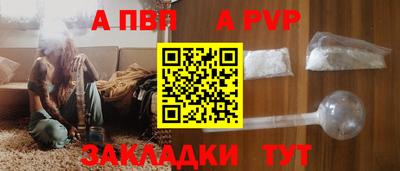 кокаин перу Владивосток