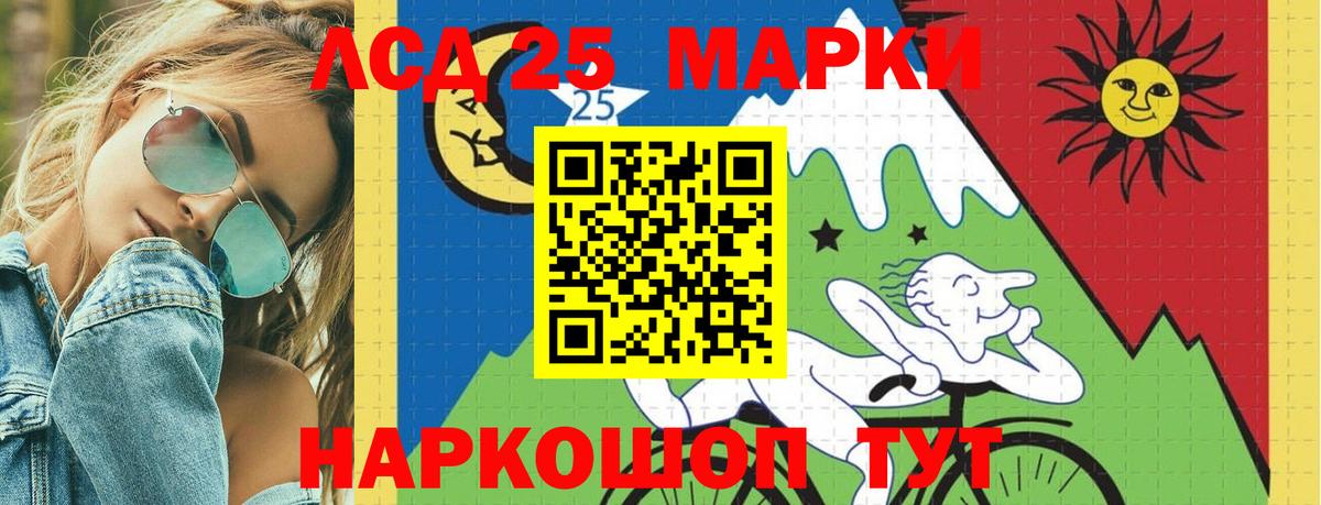 Лсд 25 экстази ecstasy  ЛСД экстази ecstasy  Вход с VPN  Добрянка 