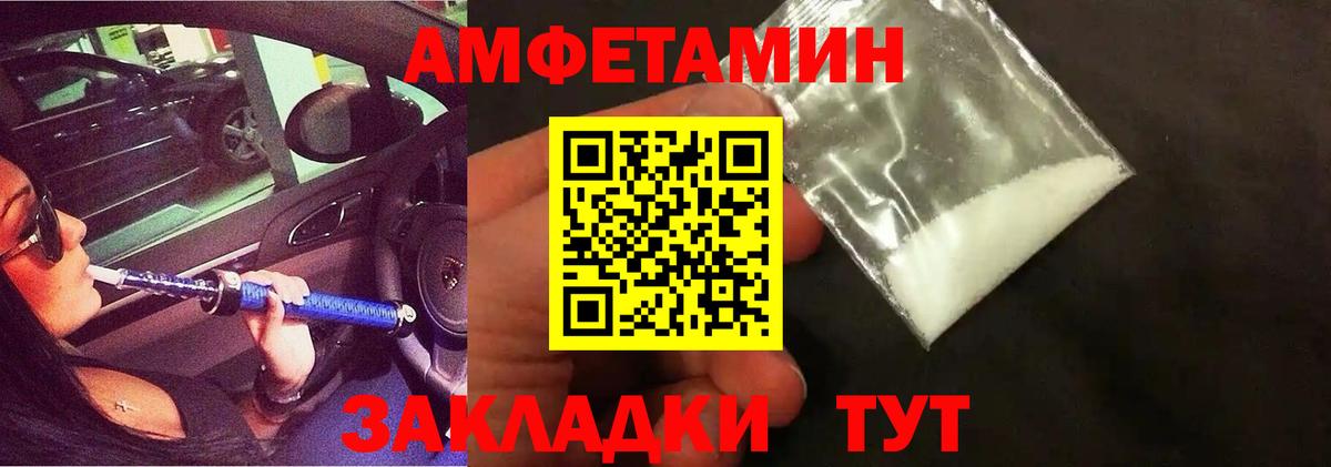 Добрянка  Первитин кристалл  Первитин кристалл  Вход с VPN 